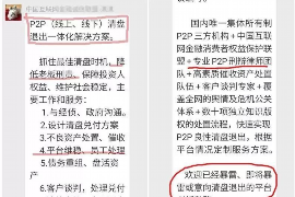 乾安专业要账公司如何查找老赖？